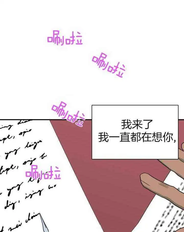 第268话 第10页