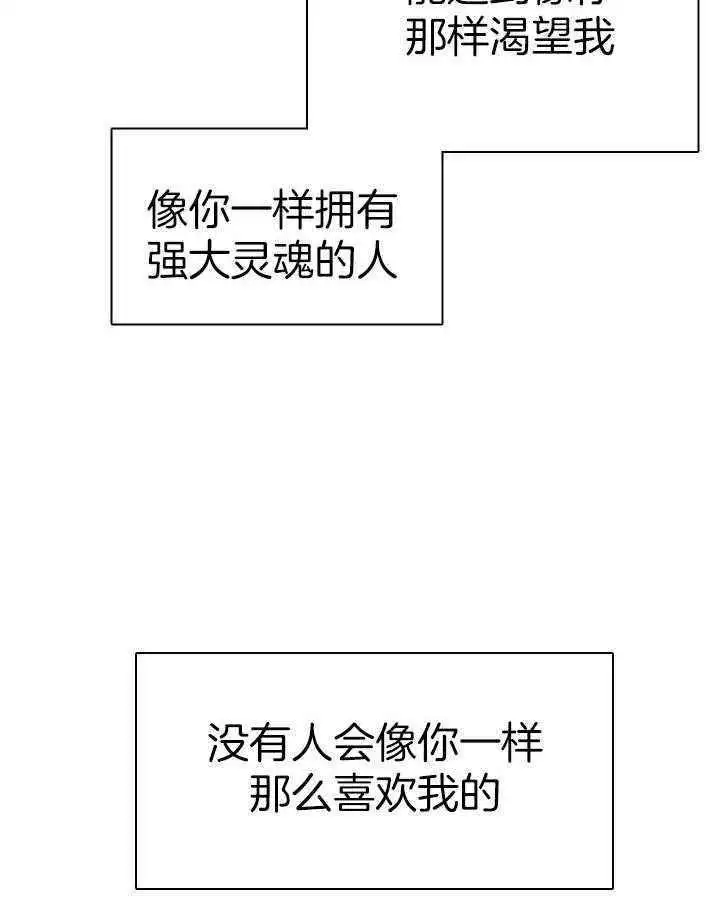 第268话 第9页