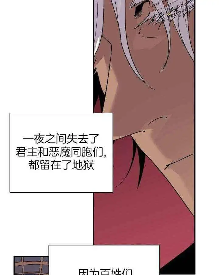 第268话 第4页