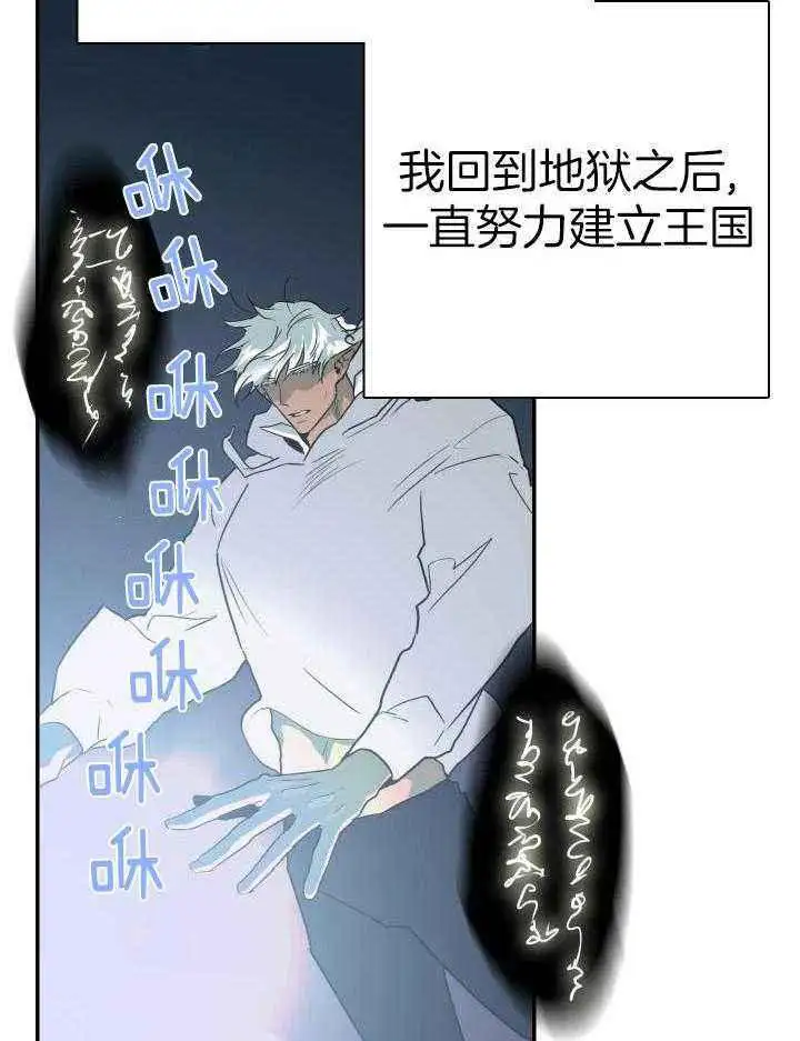 第268话 第16页