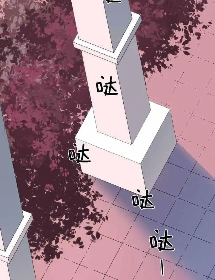 第268话 第20页