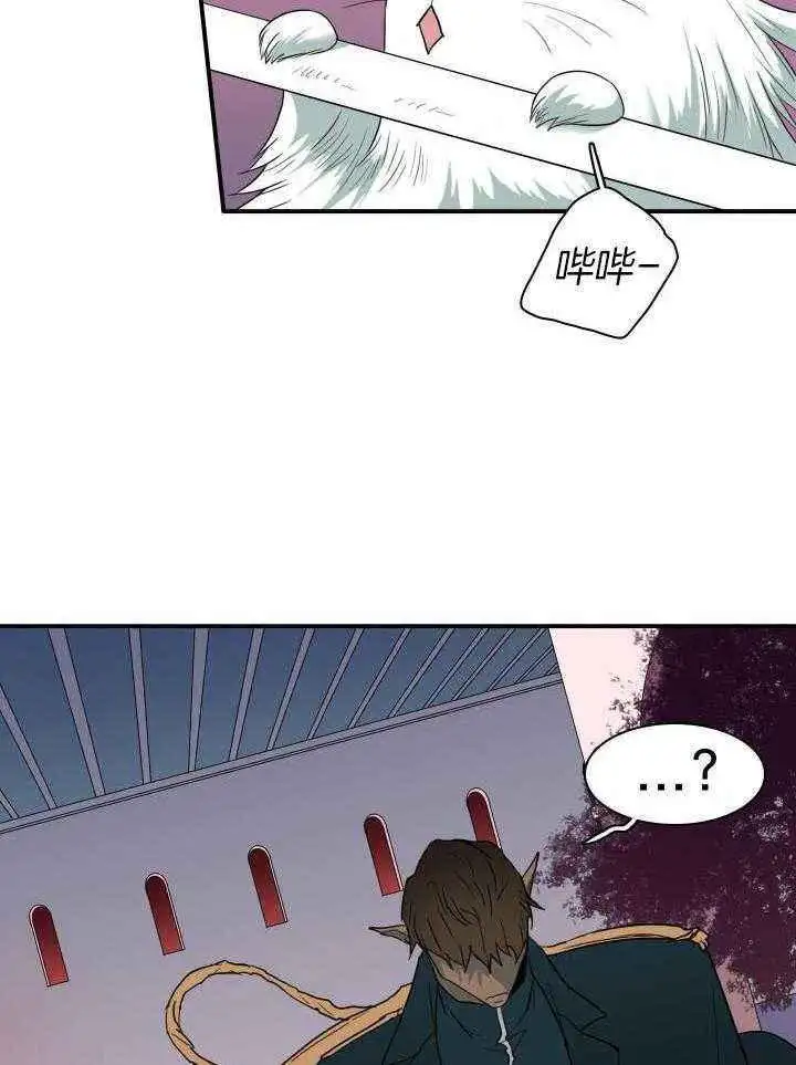 第268话 第29页