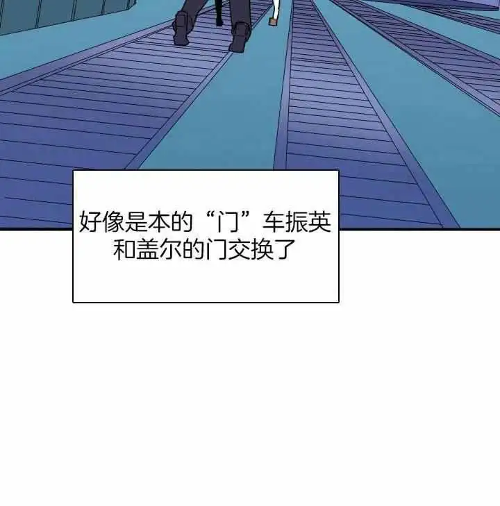 第268话 第44页