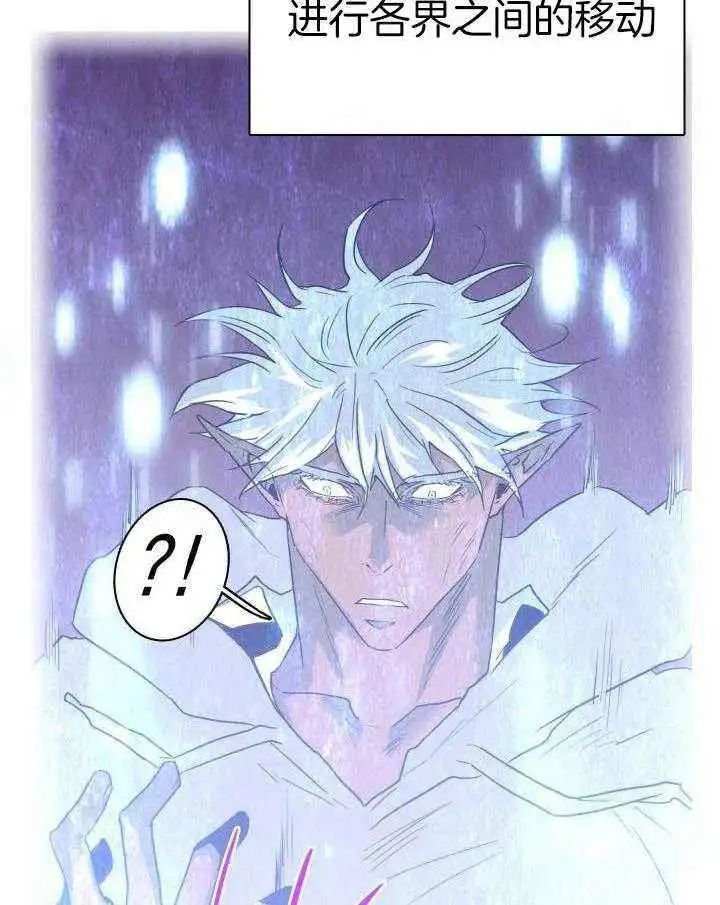 第268话 第2页
