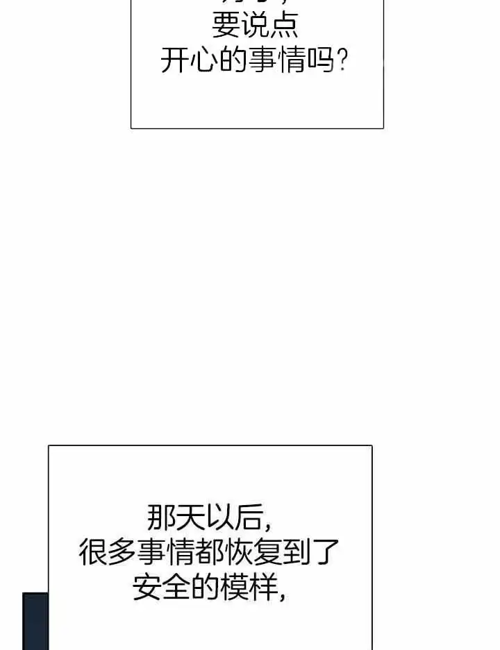 第268话 第15页