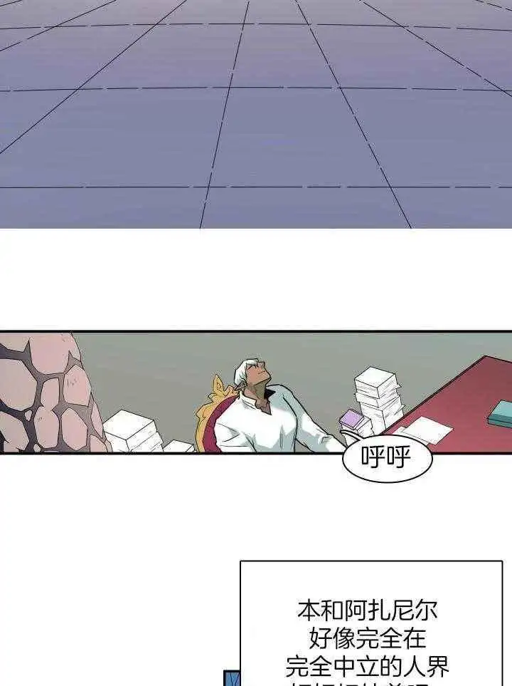 第268话 第40页