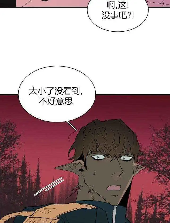 第268话 第26页