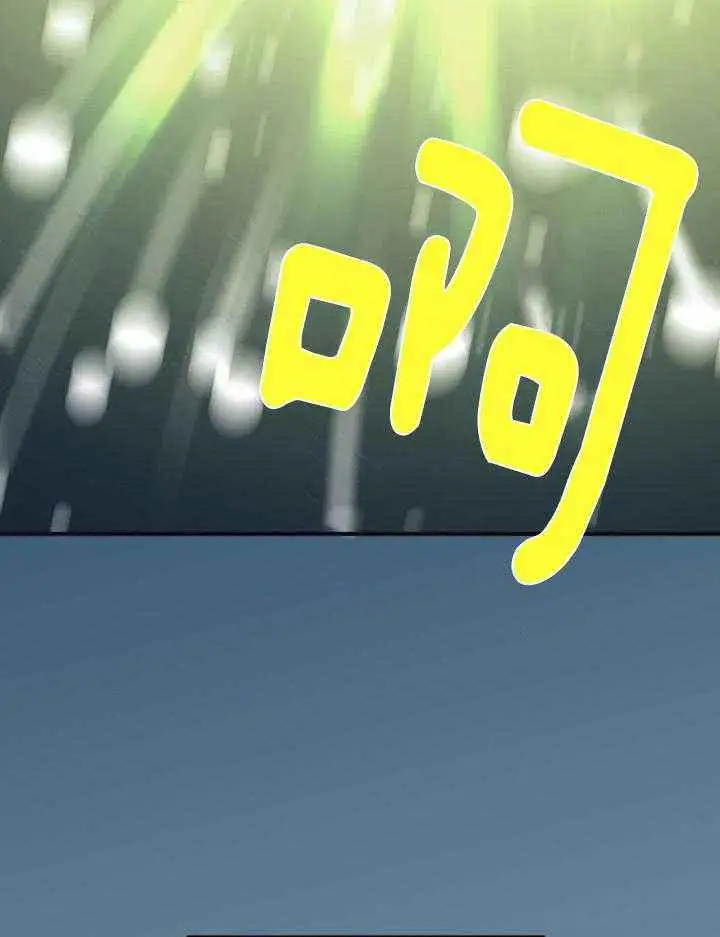 第268话 第18页