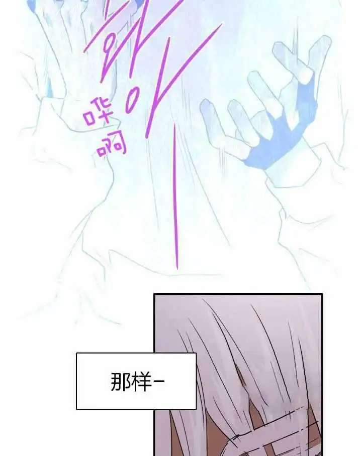 第268话 第3页