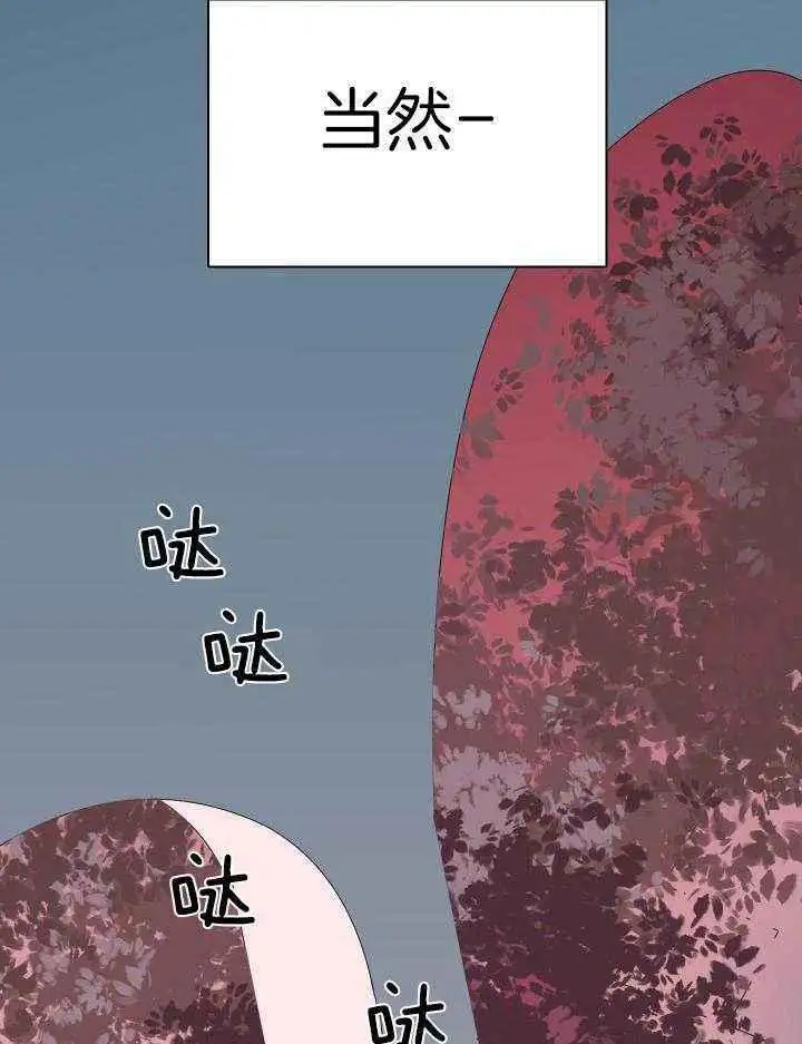 第268话 第19页