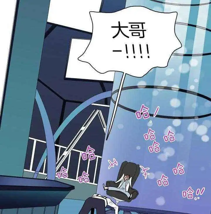 第268话 第43页