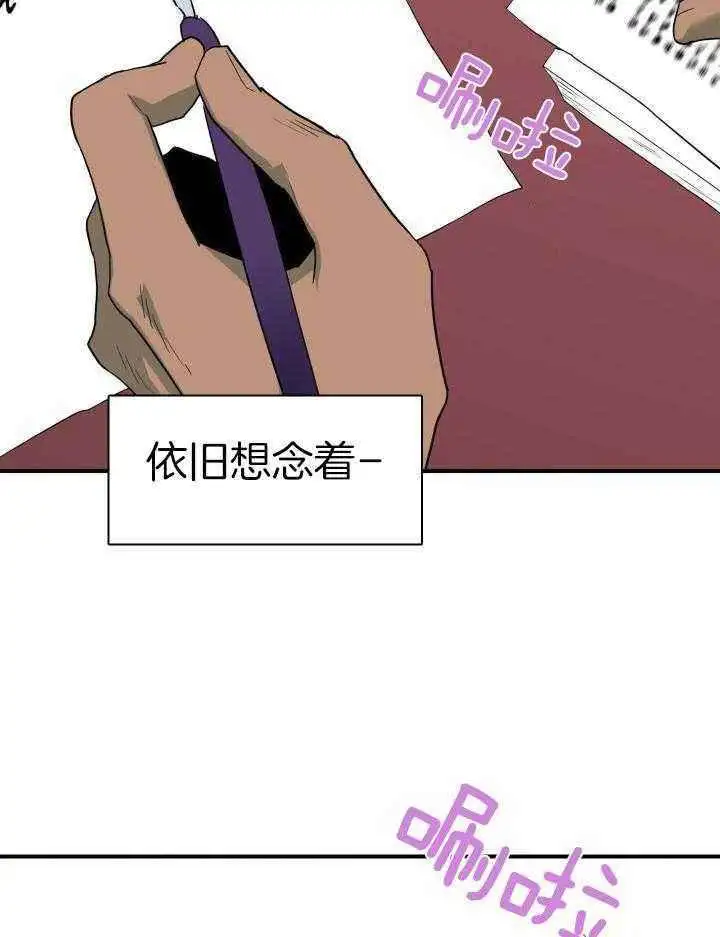 第268话 第11页