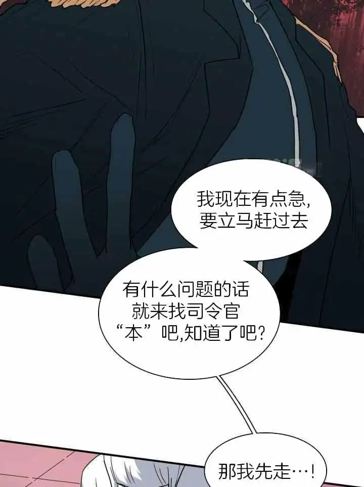 第268话 第27页