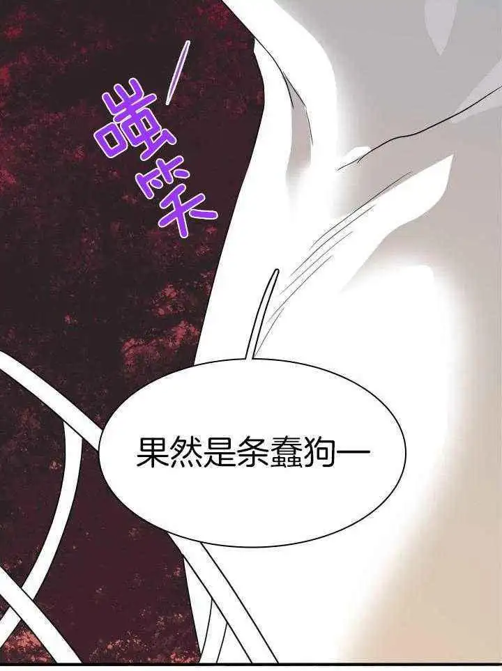 第268话 第38页