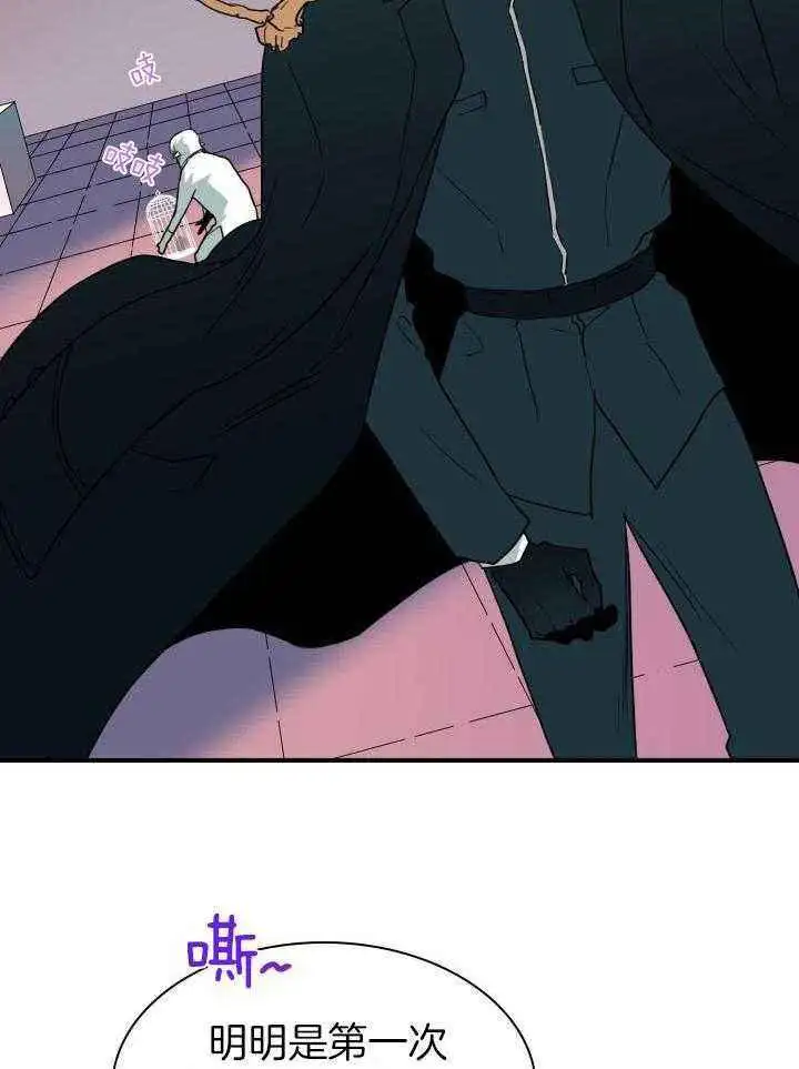第268话 第30页