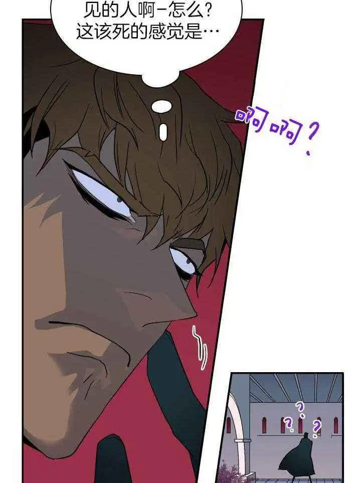 第268话 第31页