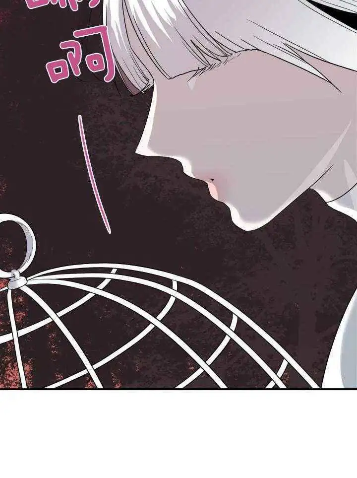 第268话 第35页