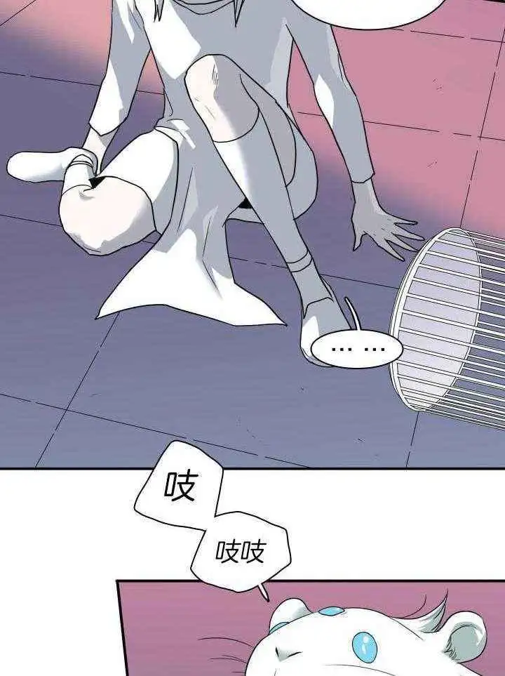 第268话 第28页