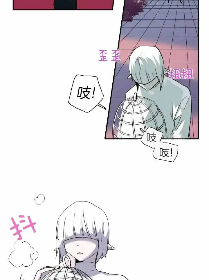 第268话 第32页