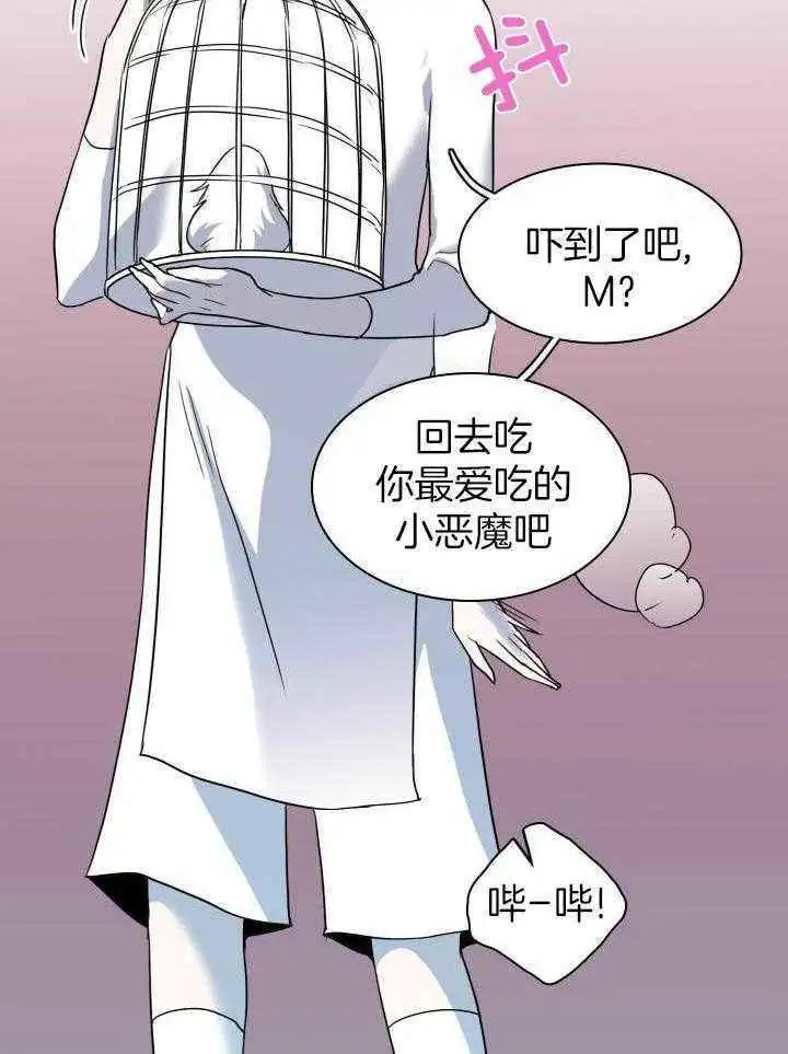 第268话 第33页