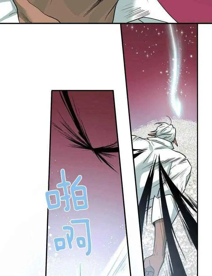 第269话 第43页