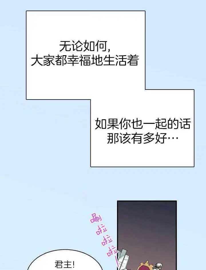 第269话 第20页