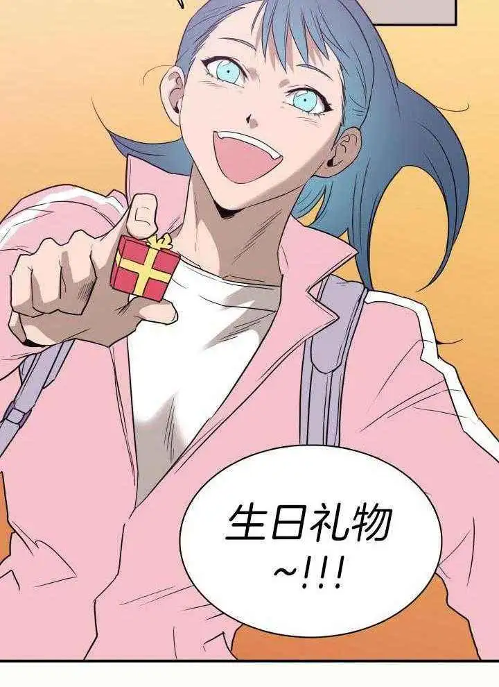 第269话 第14页