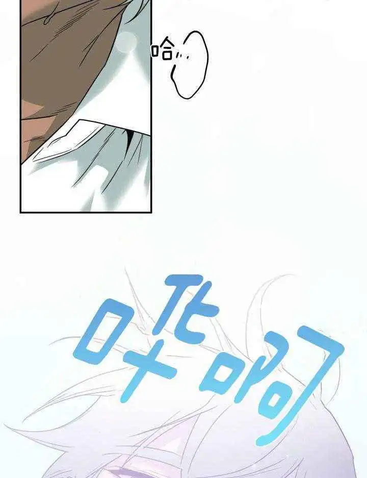 第269话 第53页