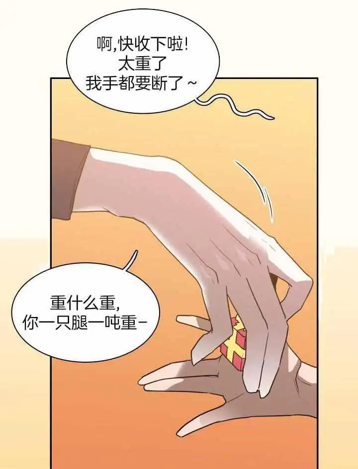 第269话 第15页