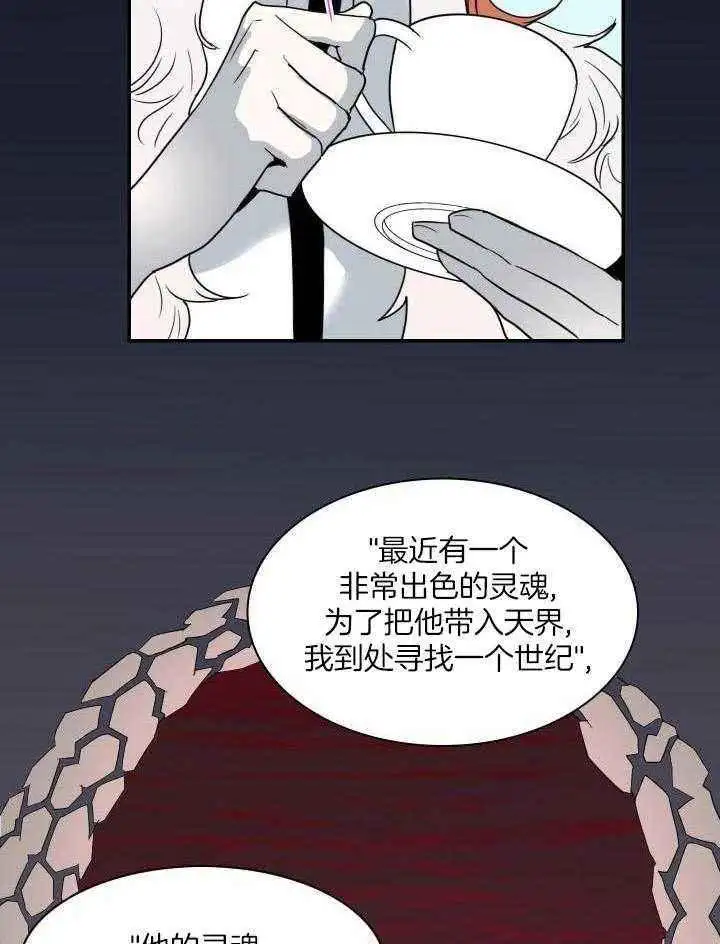 第269话 第24页