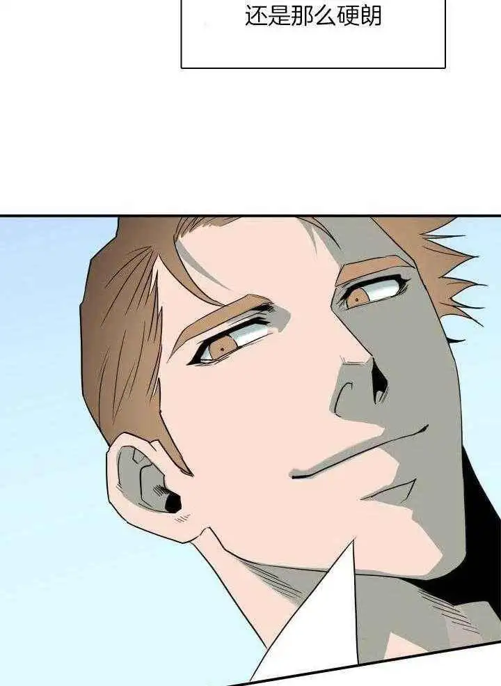 第269话 第6页
