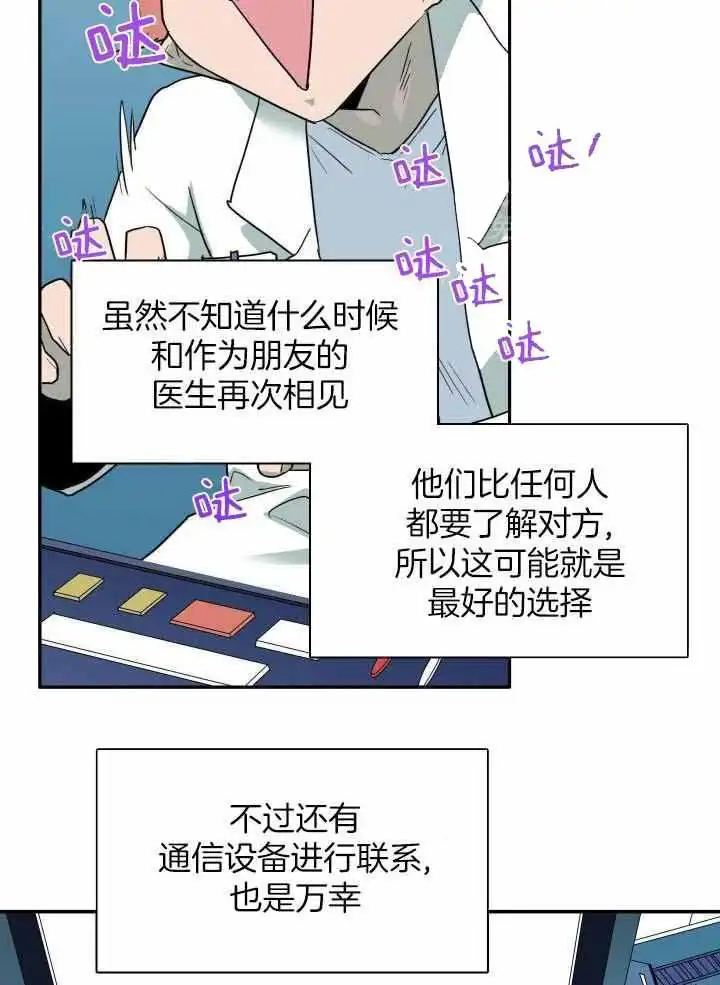 第269话 第2页