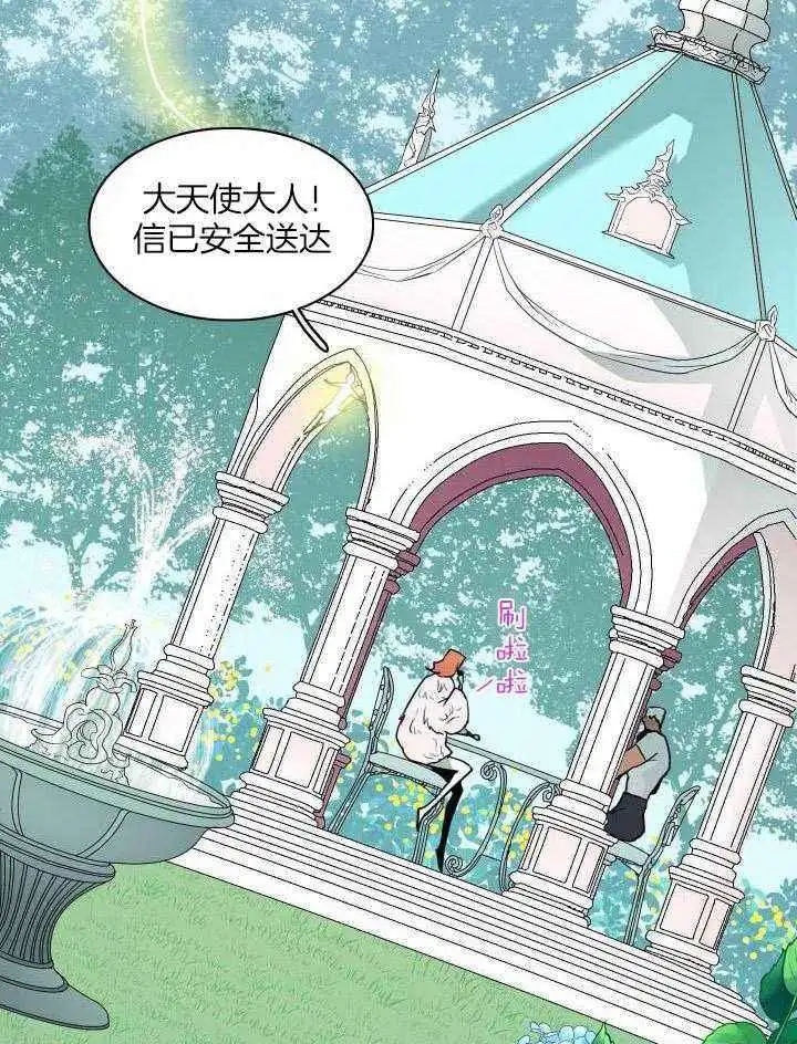 第269话 第22页