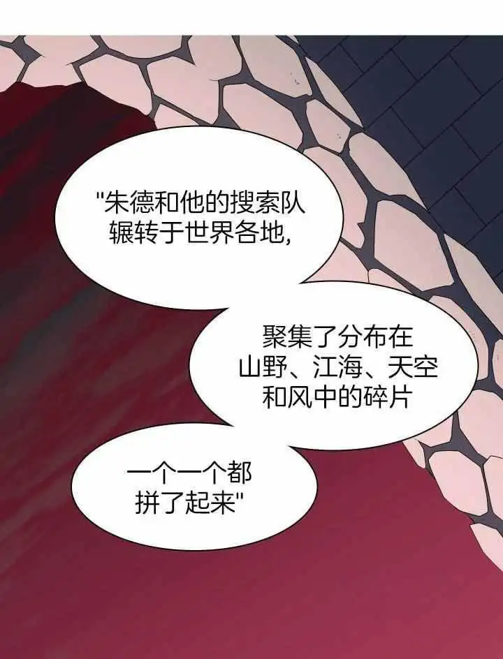 第269话 第27页