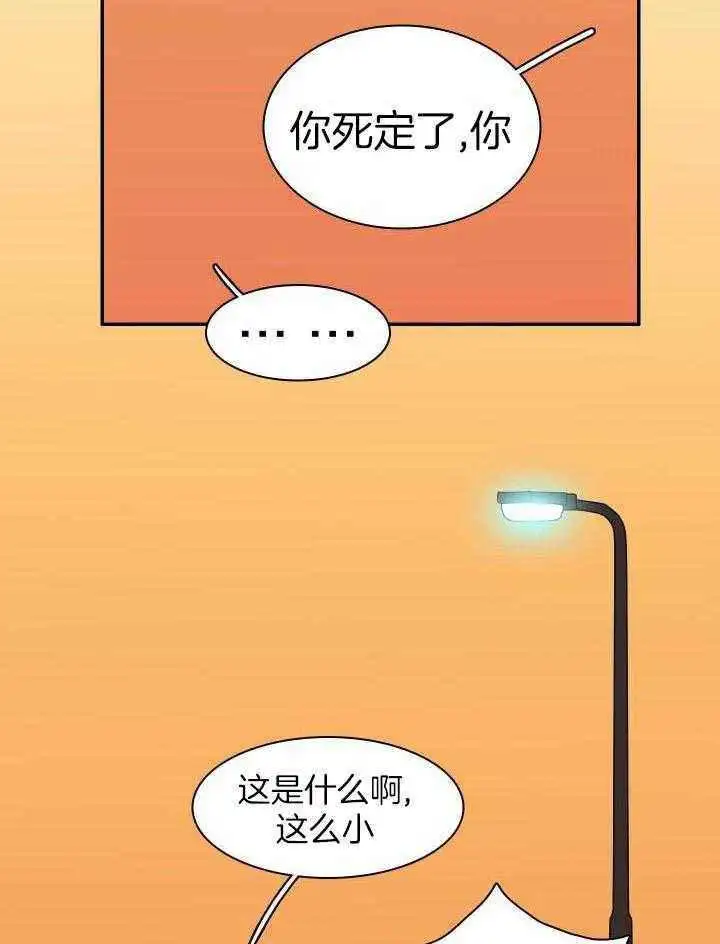 第269话 第16页