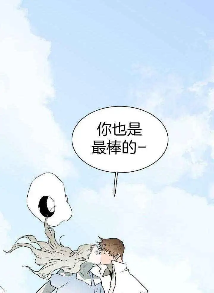 第269话 第8页
