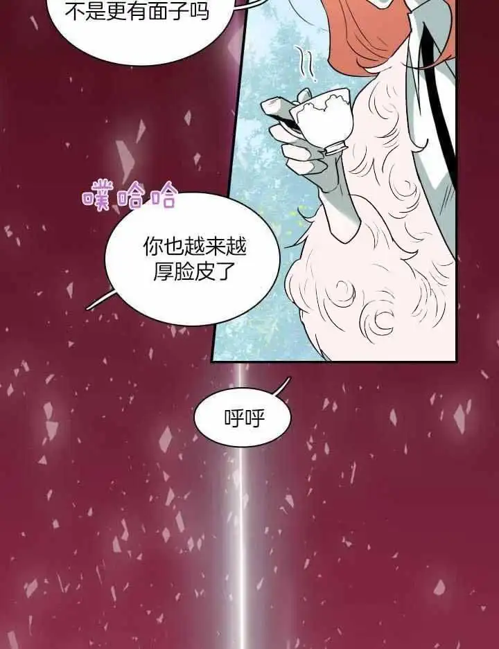 第269话 第34页