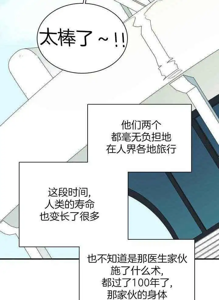 第269话 第5页