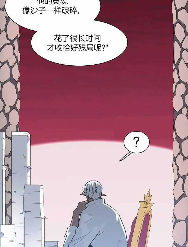 第269话 第25页