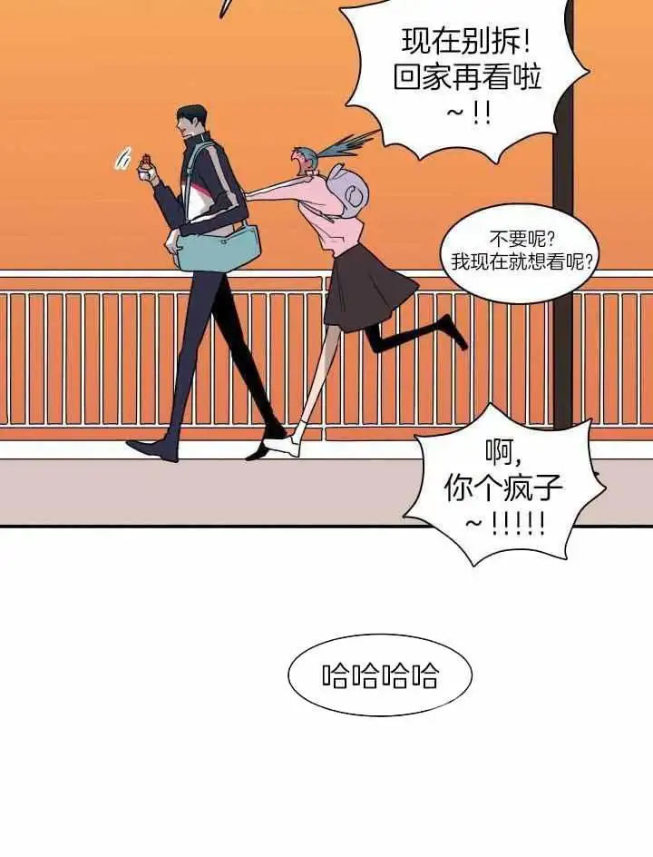 第269话 第17页