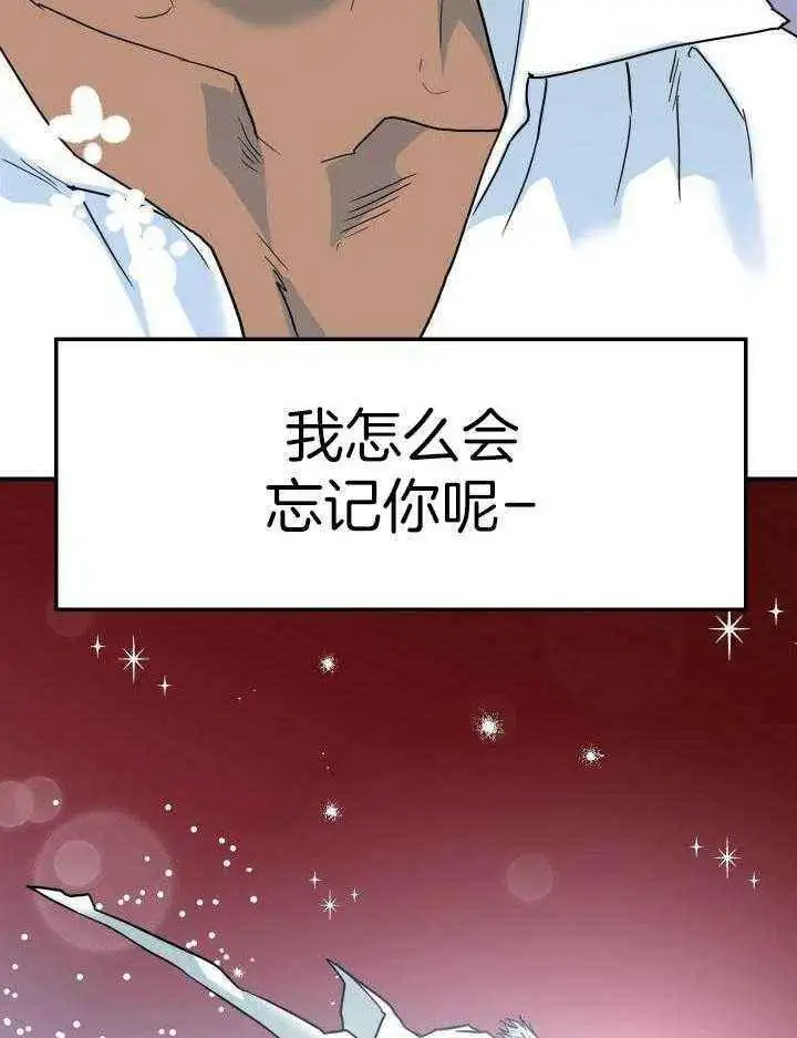 第269话 第58页