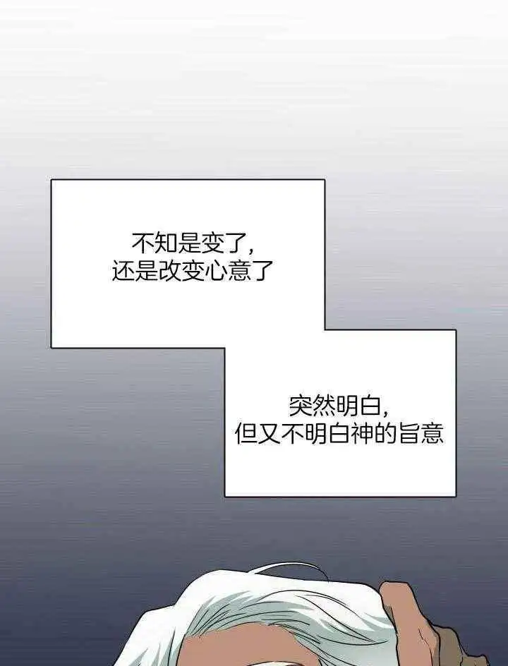 第269话 第18页