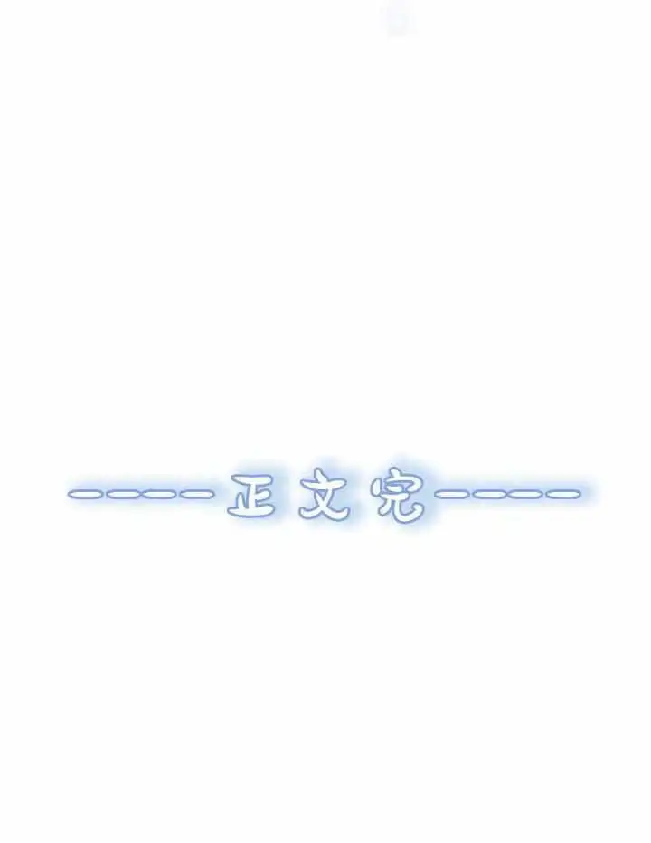 第269话 第71页