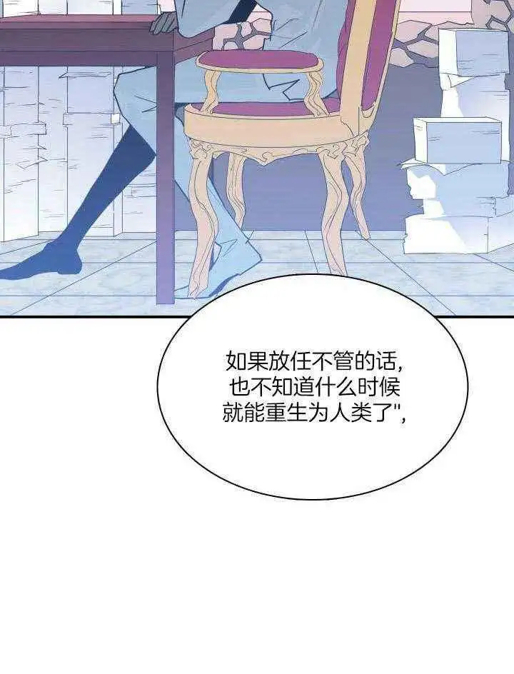 第269话 第26页