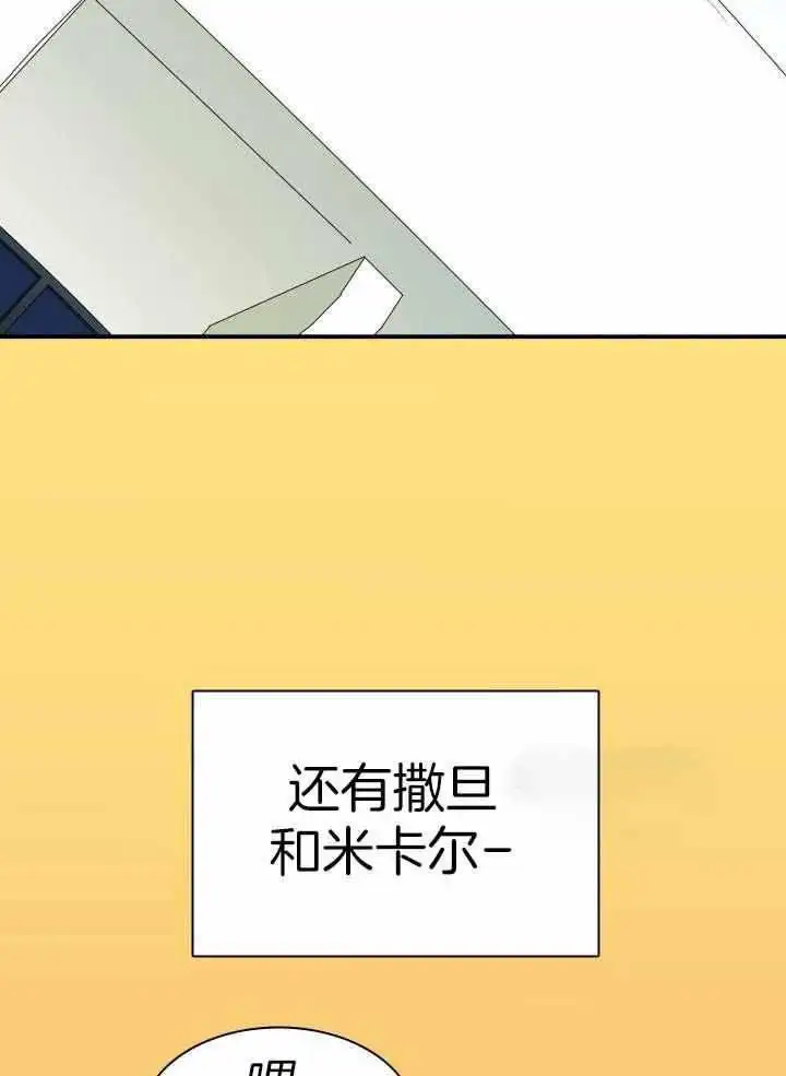 第269话 第10页