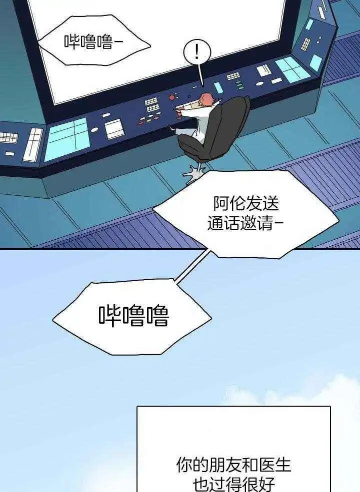 第269话 第3页