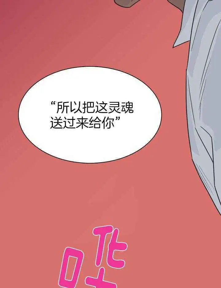 第269话 第31页