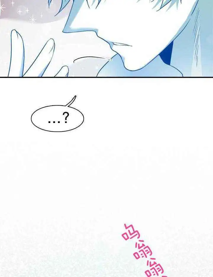 第269话 第45页