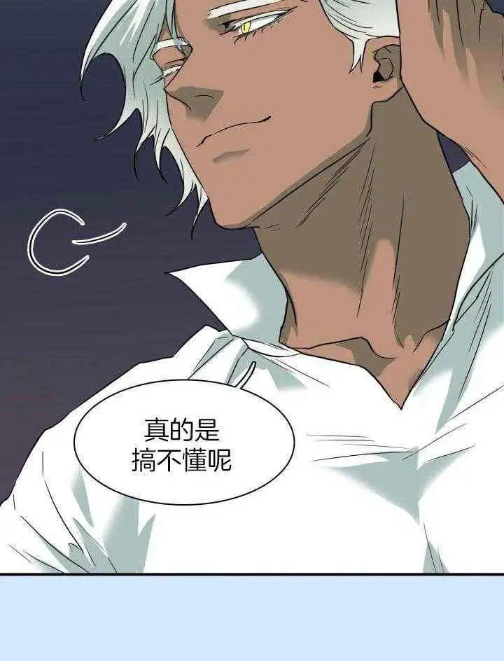 第269话 第19页
