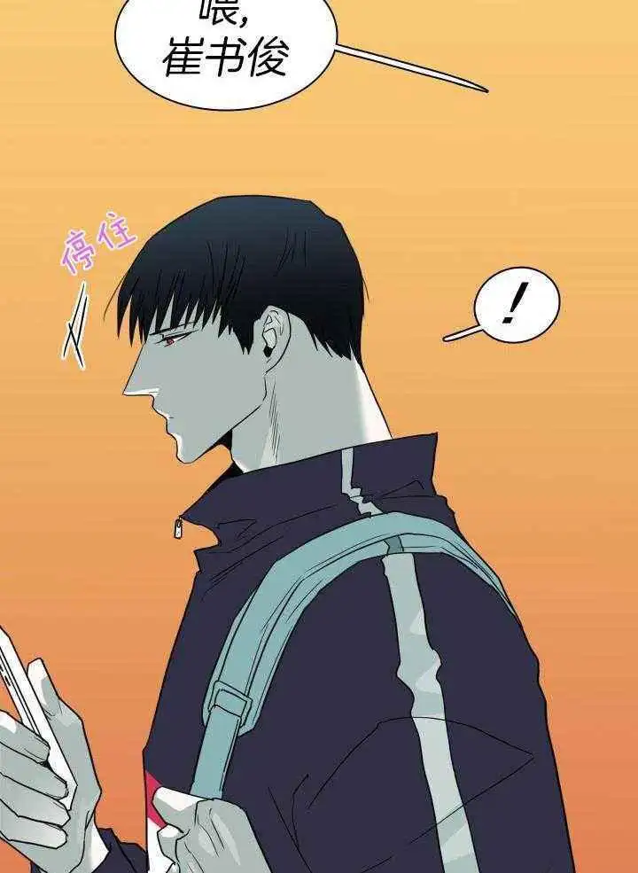 第269话 第11页